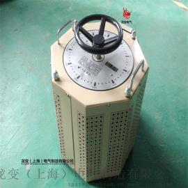 TDGC2-0.5KVA单相接触式调压器价格