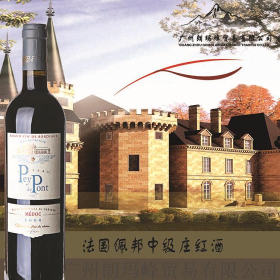 法国佩邦中级庄红酒T-0300007