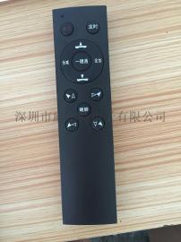 厂家供应遥控器红外线遥控器高清播放器遥控器DVD遥控器汽车功放遥控器价格优惠品质有保障
