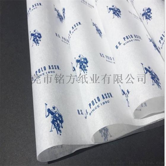 白色打字纸印刷,本白打字纸批发,高白高光打字纸厂家