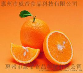 日落黄色素