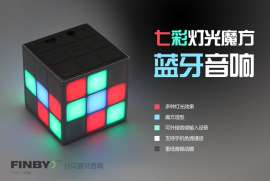 深圳LED七彩灯无线蓝牙音响便携式迷你音响