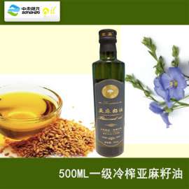 500ml棕色玻璃瓶装 冷榨一级亚麻籽油