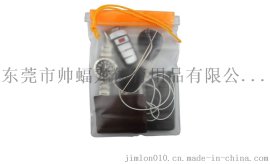 防水运动收纳袋防水手机套