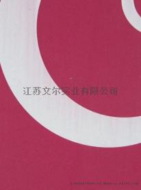 鑫美家 2795-11（4.3'x 9”）防火板