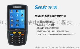仓库管理PDA