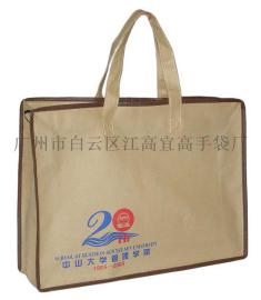 环保材质无纺布长手提拉链袋.可来图稿定制