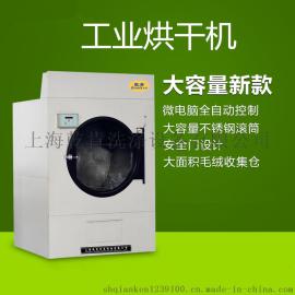 乾肯     HG-70      烘干设备