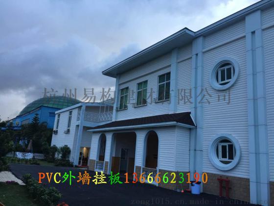 黄山PVC面板批发宣城PVC改造板厂家
