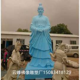 定做5米伟人屈原雕像 毛泽东图像雕像厂家 孔子玻璃钢佛像河南云峰佛像雕塑厂