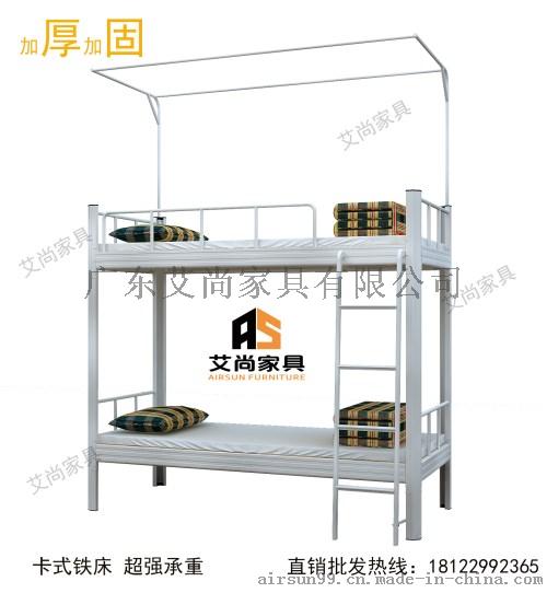 惠州双层铁床哪家有卖？艾尚家具质量超群