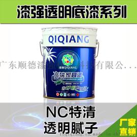 漆强漆 AQN-104 硝基腻子 NC特清透明腻子 硝基漆 木器漆 家具漆