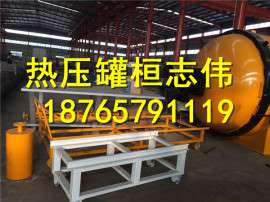 复合材料制品热压罐哪家质量更放心