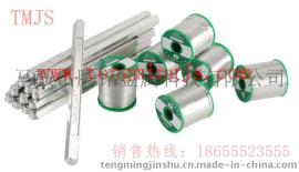 厂家直销焊锡 优质无虚焊足量波峰焊，价格低质量上乘，发货快售后服务优