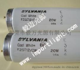 喜万年对色灯管F30T8/CW F20T12/CW F20W/33-640/RS