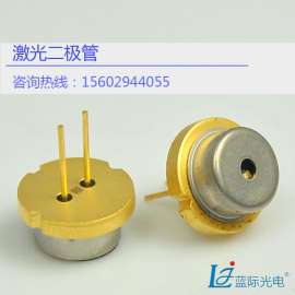 520nm1w日亚大功率绿光激光二极管ld 日本全新进口绿光520nm大功率TO9 1000mw绿光
