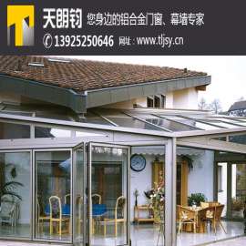 深圳玻璃屋顶阳光房厂家 天朗钧个性化定制