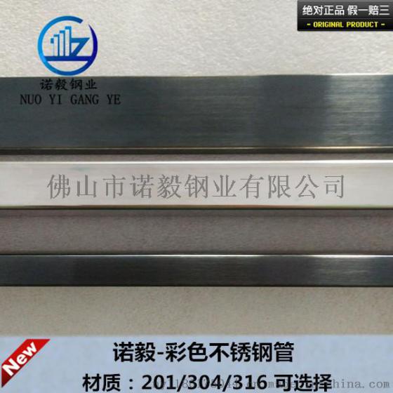 黑钛不锈钢方管38*38，专业黑钛彩色管生产
