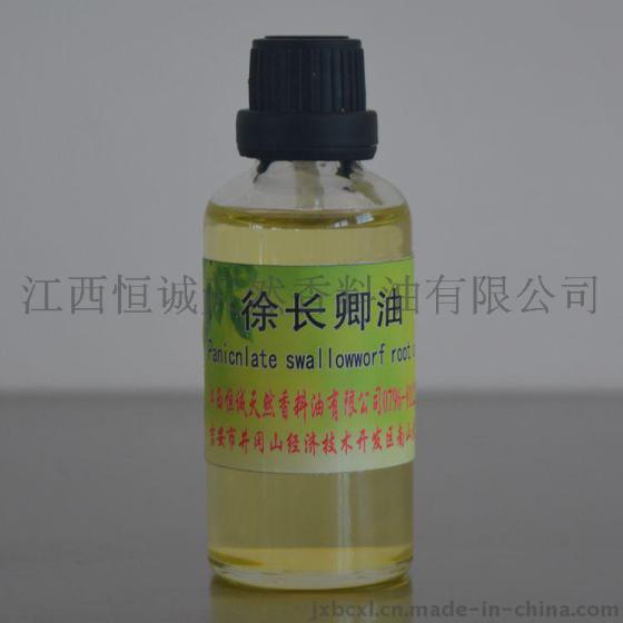 生产【药典标准】徐长卿油，中药油，化妆品精油，植物提取精油