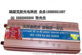 太阳能1000W逆变 控制一体机