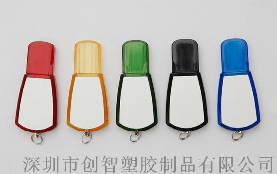 高品质环保创意W01酒瓶U盘外壳 塑胶U盘外壳