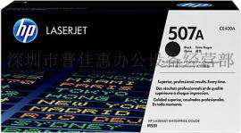 惠普507A（CE400A）硒鼓, 惠普507A（CE400A）硒鼓采购