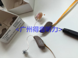 全场打折，优惠巨多特价瑞声达助听器广州品牌折扣店5折优惠欲购从速