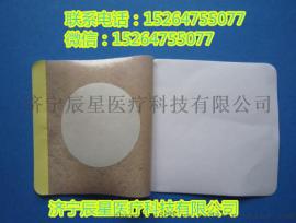 源头加工批发膏药贴膏药布代