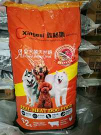 鑫格斯优质狗粮  成吨批发  滨州市狗粮批发
