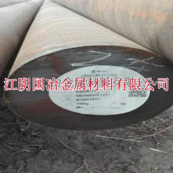 台儿庄供应W9Mo3Cr4V硬度