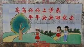瓷砖壁画，彩画，拼接画专业定制定做供应！