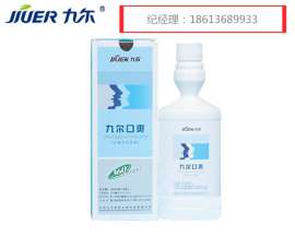医用牙龈冲洗器；口腔保护；口腔护理