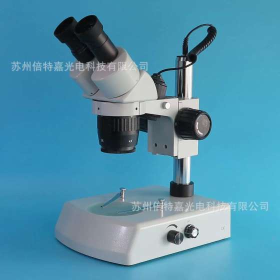 40倍带上下光源 换挡变倍体视显微镜 XTL-6024B2  沈阳显微镜 价格