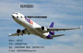 唇膏发英国FBA双清包税