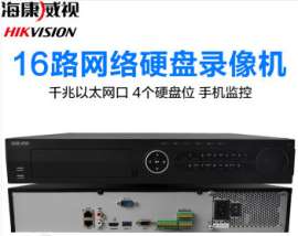 DS-7916N-E4海康威视16路4盘位硬盘录像机
