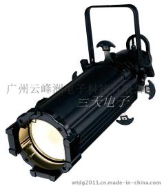25-50° 750W变焦成像灯
