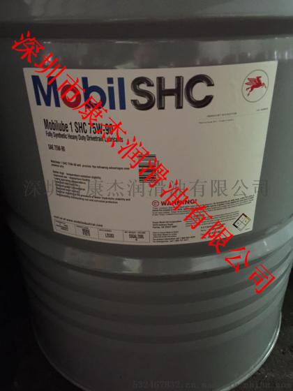 美孚润滑油 美孚路宝1号 75W-90合成车用齿轮油