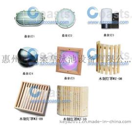 供应厂家直销/桑拿灯及木灯罩/桑拿配件