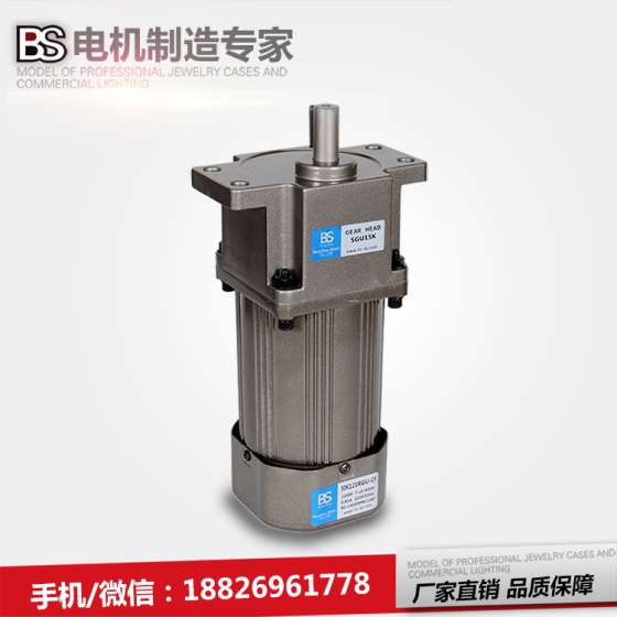 BS邦硕5IK120RGU-CF微型电子调速电机120W