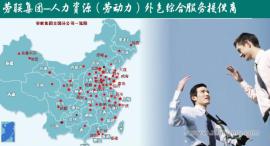 江西劳联代理社保给企业带来的好处