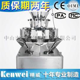 十头定量秤 十头组合秤 食品组合称 10头线性秤