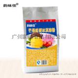 芒果味硬冰激凌粉批发 1kg装