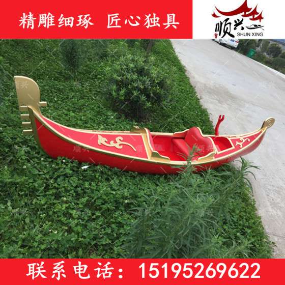 北京贡多拉船 欧式婚礼装饰船 道具景观船专业快速