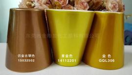金色水性漆  玻璃漆  陶瓷漆