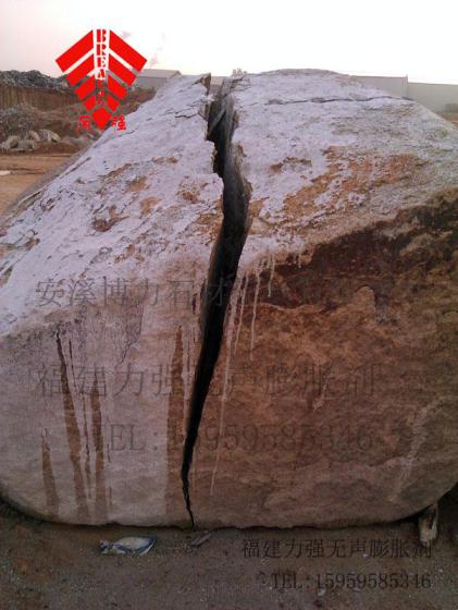 【无声破碎剂】福建唯一一家研发商