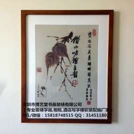 深圳市专业批发家庭公司酒店（装饰画国画刺绣画）字画定制，设计,福田区最专业最大的字画装裱供应商厂家
