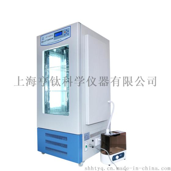 厂家直销LH-400HE智能人工气候箱