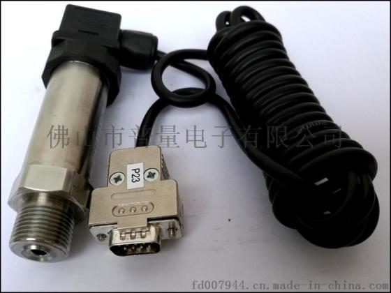 超低功耗TTL数字压力变送器