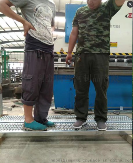 高品质鳄鱼嘴防滑脚踏网板