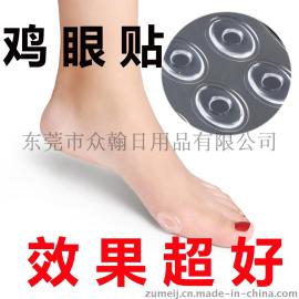 足部护理 pu透明硅胶 鸡眼贴/小圆贴 不磨脚 6粒/片 彩袋包装